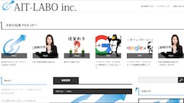 アイティーラボ株式会社