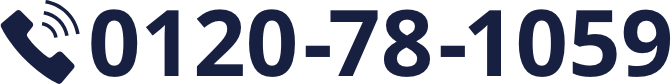 0120-78-1059