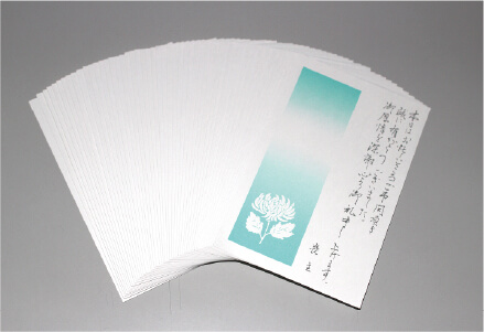 会葬礼状の画像