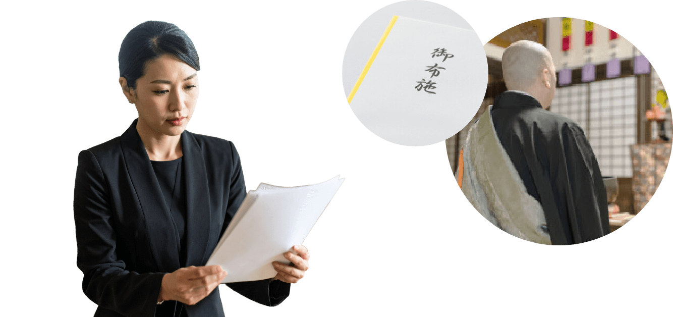 お坊さんとお布施の料金に悩む女性の画像