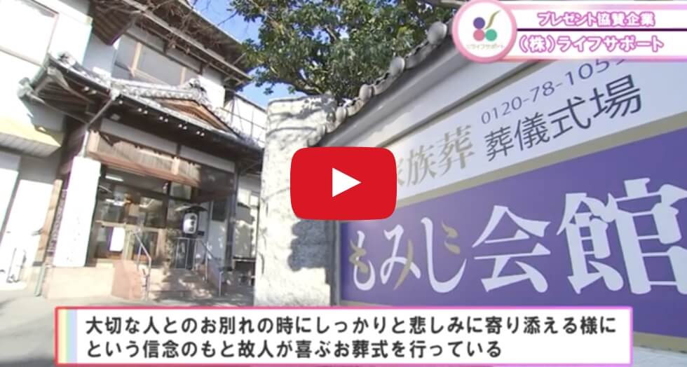 会社紹介動画