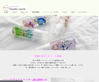 【写真撮影】Studio Clarte