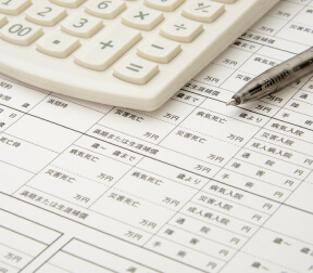 生命保険の申請